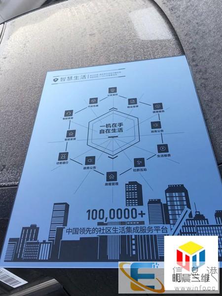 日照亚克力内雕加工