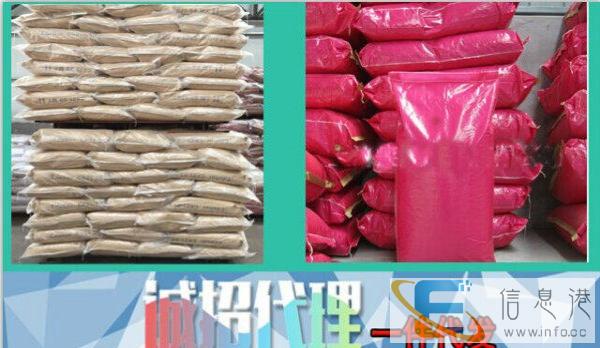 猫粮狗粮白包粮批发零售 诚招代理 一件代发 猫粮狗粮白包粮批发零售 诚招代理 一件代发