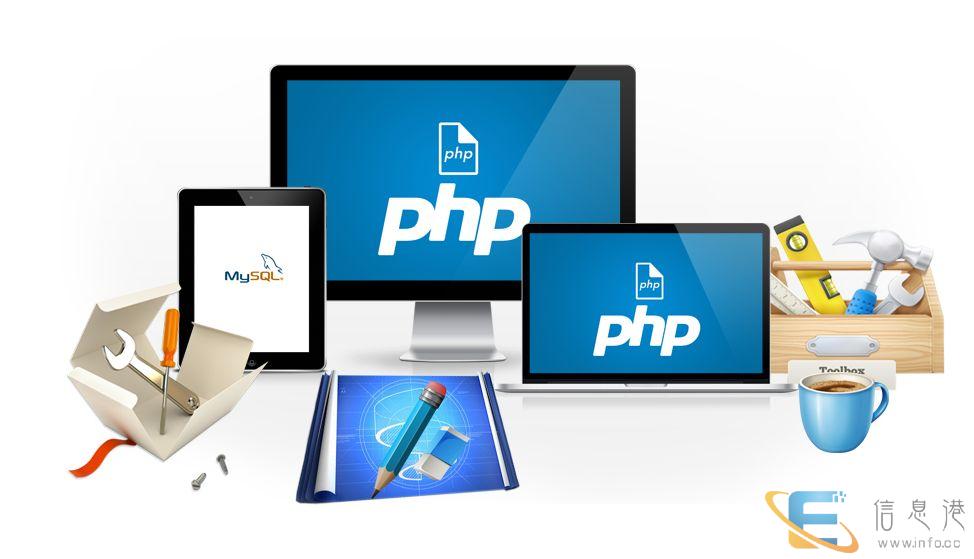 乌鲁木齐软件开发培训 Java PHP Web前端H5 大数