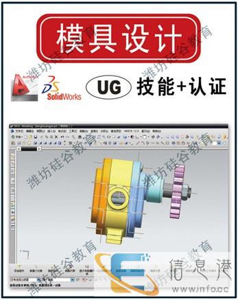 潍坊硅谷教育学电脑学平面设计室内设计家具360度全景效果图