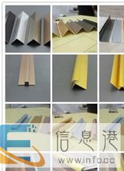铝合金阳角线装饰线板材修边分割造型线条面向全国销售