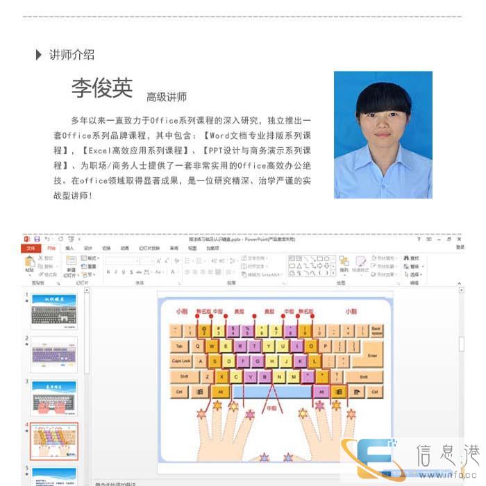 平舆快速学五笔打字,平舆学五笔打字好学吗