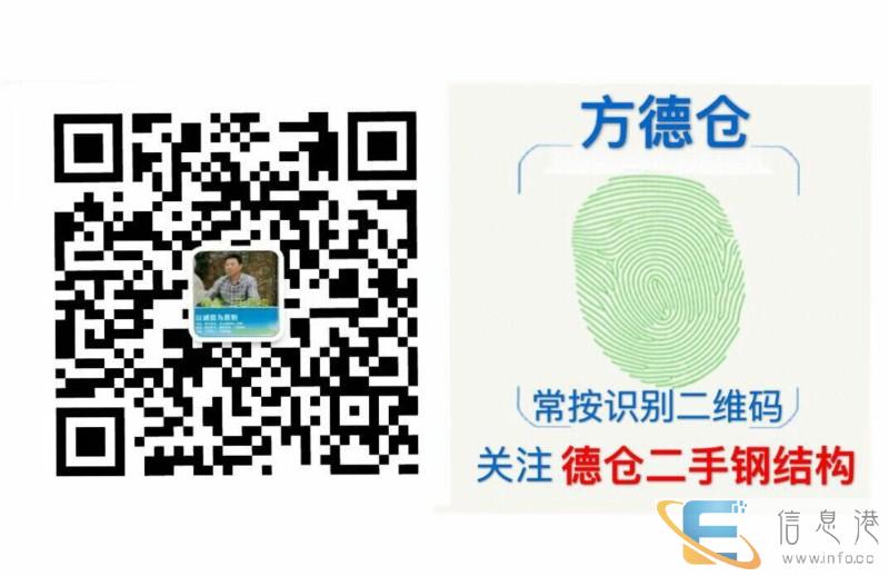 德仓二手钢结构岀售各种规格二手钢结构厂房