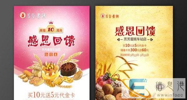 巴彦淖尔市企业VI 品牌策划 设计外包 电商设计