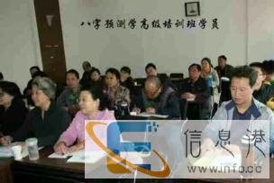 黑龙江大庆学习培训奇门遁甲，大六壬，紫微斗数，梅花易数