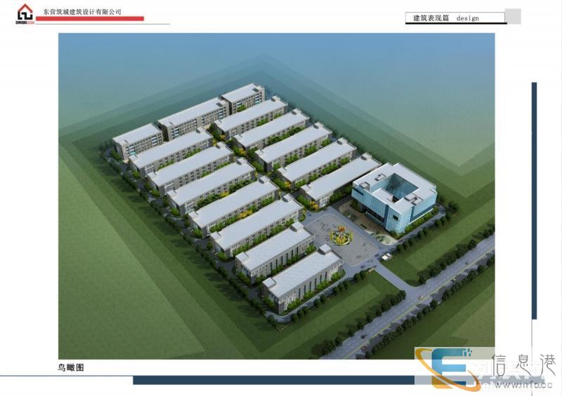 长城创新港出售平米标准化厂房