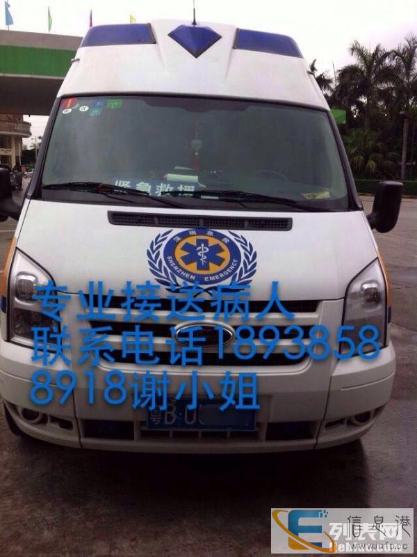 120救护车出租专业接送四川各地患者出入院