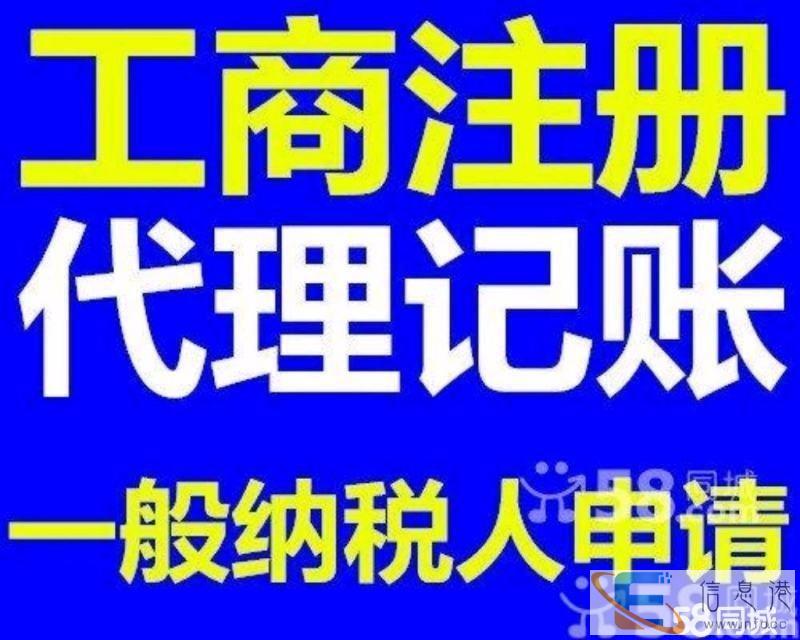 石龙代理记账公司,石龙会计公司,石龙财务公司,石龙审计报告