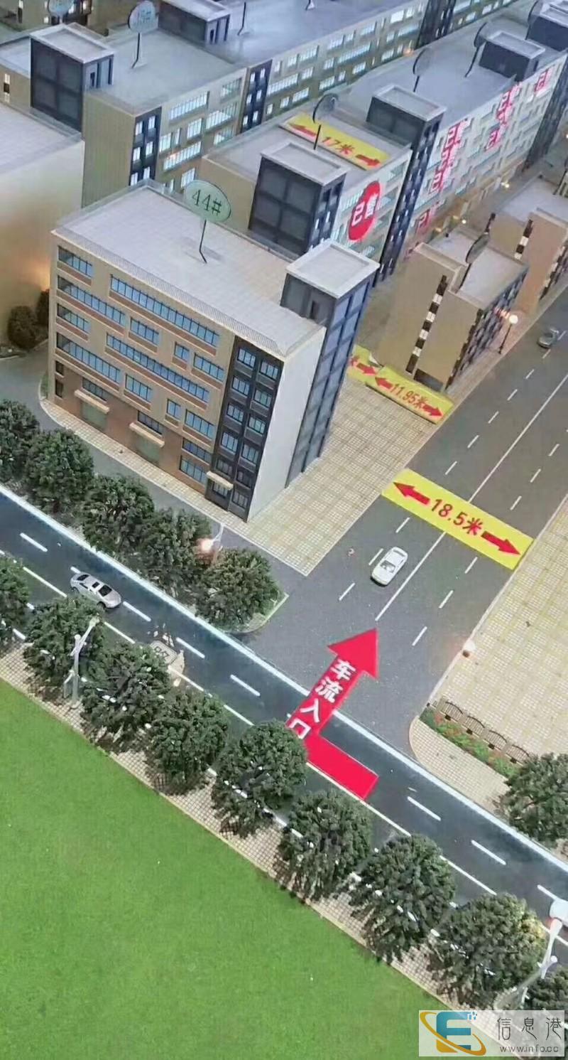 首付三成,可分层,可整栋,标准工业厂房出售