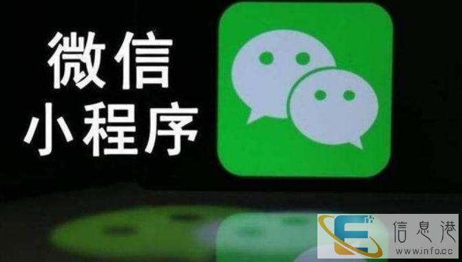 防城港小程序开发,APP开发,系统开发,网站建设