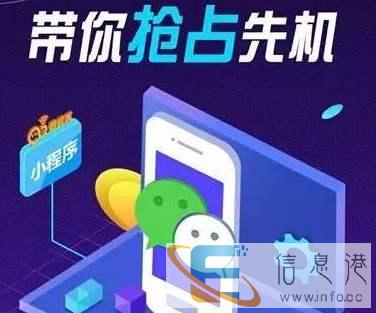 防城港小程序开发,app定制,系统定制,网站建设