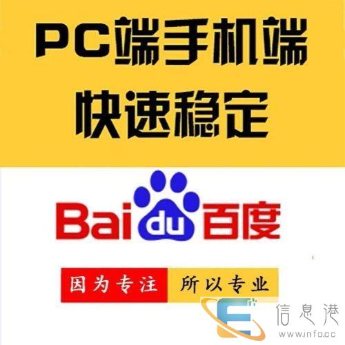 合肥网站优化多少钱-网站建设费用