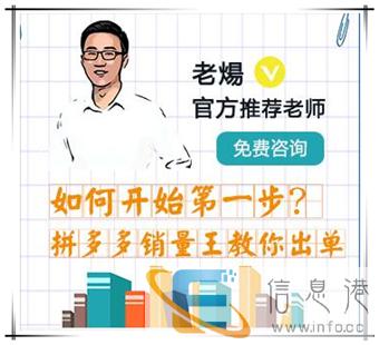 怎么注册多多进宝的推广id,攻略完全版