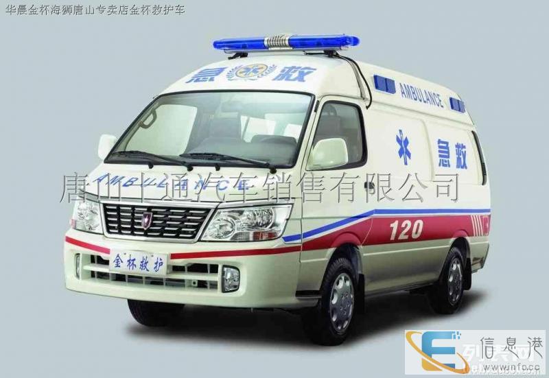 杭州医院120救护车出租