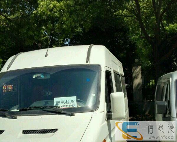 依维柯 、金杯车、面包车出租