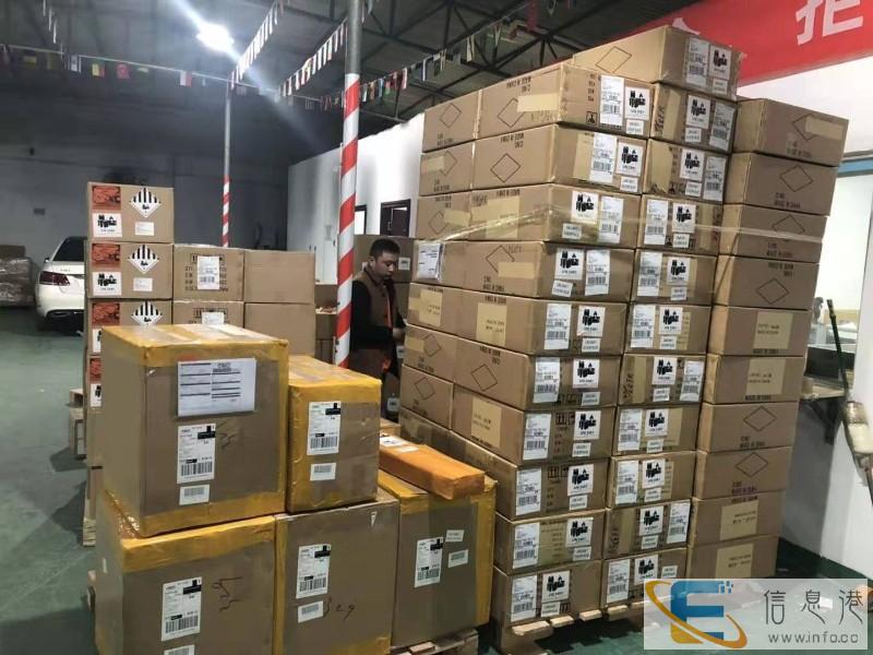 广东广州花都国际快递专寄粉沫液体纯电池食品化妆品茶叶电子产品