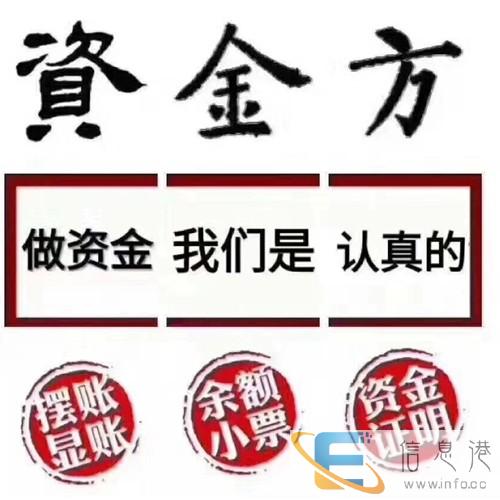 济宁企业摆账美化济宁上市公司财务报表