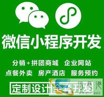 陇南软件开发,APP开发,系统定制,网站建设