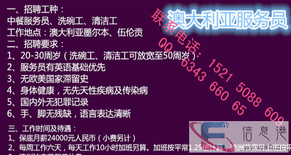 新西兰大量需要数控机械加工 数控车床 焊工,印刷厂普工 二