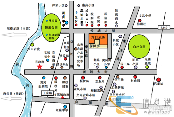 山西省忻州市河曲县69亩商住用地出让