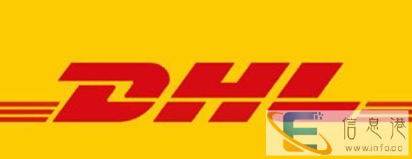 南阳DHL国际快递如何寄电子产品
