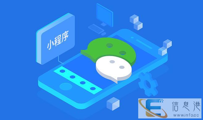 四平小程序开发,app定制,系统定制,网站建设