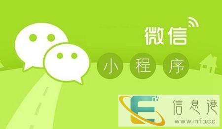 四平小程序开发,APP开发,系统定制,网站建设