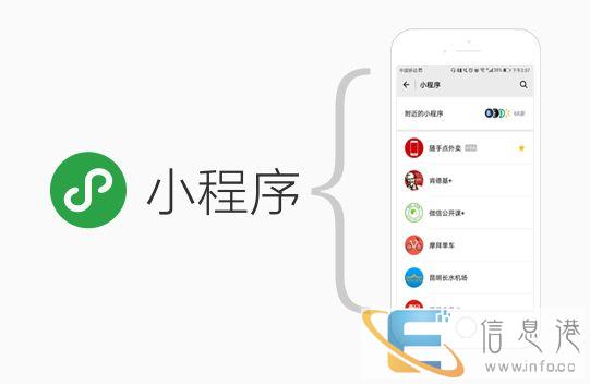 三明商城开发,APP开发,系统开发,网站建设