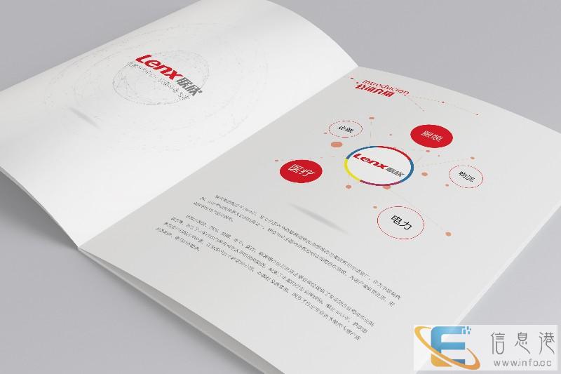 画册设计 企业画册设计 招商画册设计