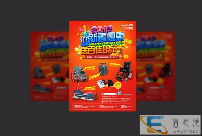 深圳详情页设计,深圳产品海报设计公司,深圳广告设计公司