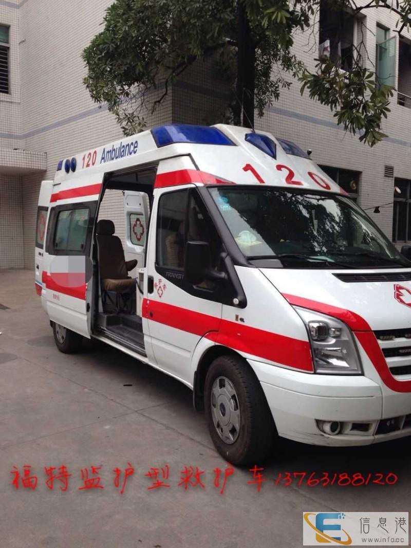 香港救护车出租转运广州潮汕地区重症病人回香港的中港救护车出租
