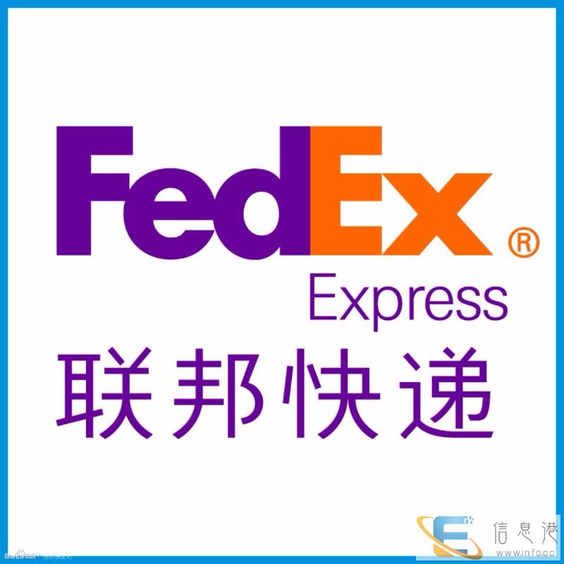 日照岚山怎么发国际快递通达全球两到三天到免费上门取件 日照岚山怎么发国际快递通达全球两到三天到免费上门取件