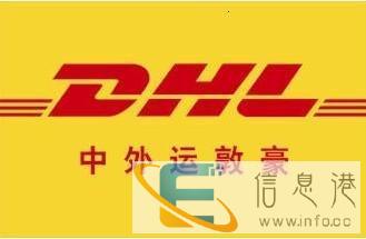 日照岚山寄国际快递价格专寄食品.液体.粉末等 日照岚山寄国际快递价格专寄食品.液体.粉末等