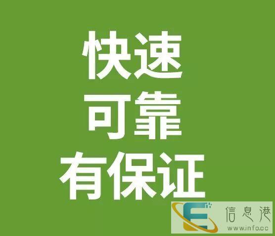 山东日照Fedex国际快递专寄口罩粉沫液体纯电池食品化妆品茶 山东日照Fedex国际快递专寄口罩粉沫液体纯电池食品化妆品茶