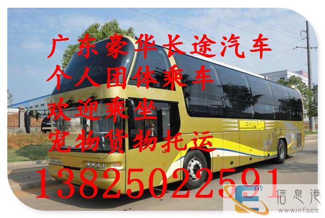 客车 广州到朔州直达的大巴汽车 发车时刻表 价格多少 多久到