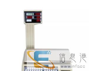 出售超市专用称