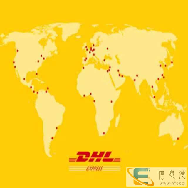 辽宁沈阳DHL国际快递专寄口罩粉沫液体纯电池食品化妆品茶叶电