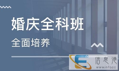 四平铁西演讲与口才培训费用号码是多少