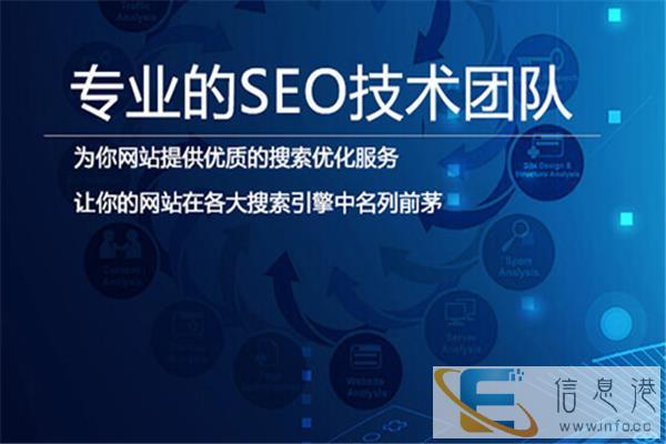 南京网站推广服务平台排名-江苏斯点网站推广