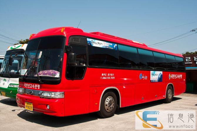 客车 凯里到上饶长途车 发车时刻表 几个小时能到 票价多少 客车 凯里到上饶长途车 发车时刻表 几个小时能到 票价多少