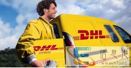 四平DHL国际快递如何寄电子产品
