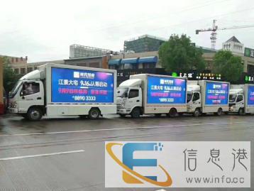LED移动视频车广告车宣传车巡游车，品牌推广甘肃