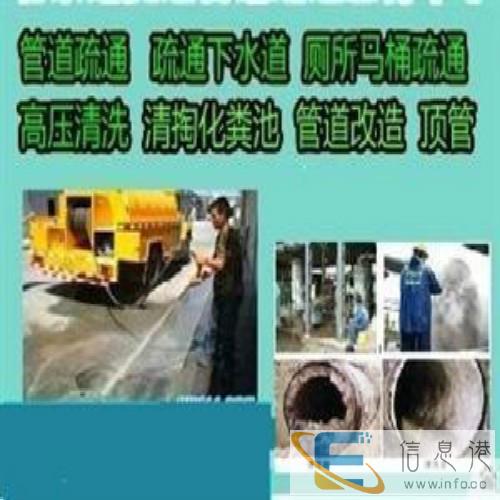 前川镇下水道疏通一师傅电话是多少 前川镇下水道疏通一师傅电话是多少