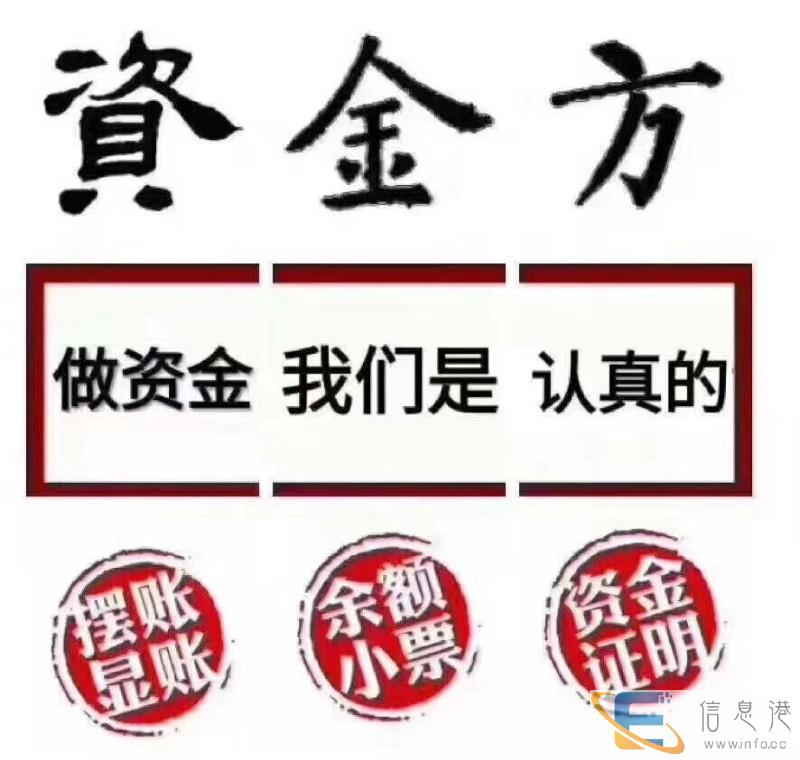 张家口一手资金方 服务张家口大额资金业务