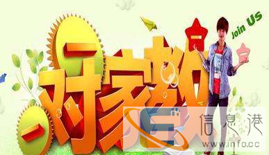 张家界补习高一语文辅导班好/课外补习学校什么价格 张家界补习高一语文辅导班好/课外补习学校什么价格