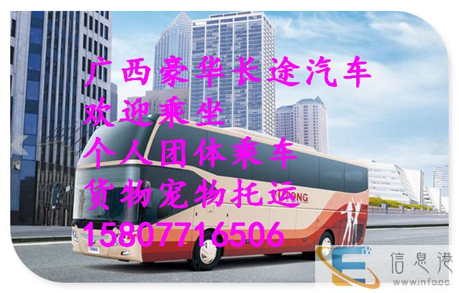 客车 桂林到雅安汽车/客车 发车时刻表 大巴哪里乘 票价多少