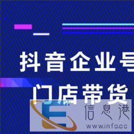 宜春抖音 广告投放蓝v认证代运营全网营销