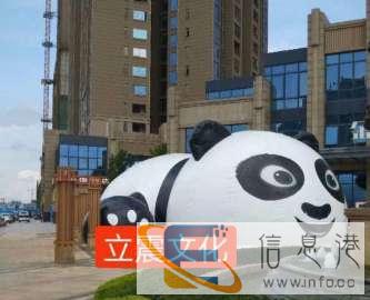 湛江春节互动熊猫岛海洋球炫彩许愿树蜂巢迷宫租赁