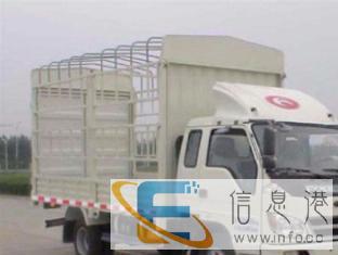 张家界市兴旺专业搬家公司~价格公道合理 中途不加价 张家界市兴旺专业搬家公司~价格公道合理 中途不加价