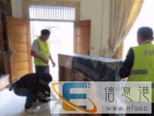 张家界市兴旺专业搬家公司~价格公道合理 中途不加价 张家界市兴旺专业搬家公司~价格公道合理 中途不加价